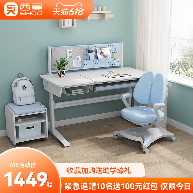 Xi Ho Children Study Table Elementary School Students Desk Book Table And Chairs Suit Home Liftable Class Table And Chairs Brief About New Products