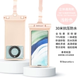 Huawei, совместимая защита мобильного телефона, непромокаемая сумка, термометр для плавания, сенсорный экран