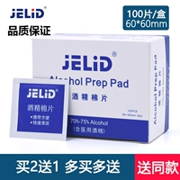 6*6 см купить 2 получить 1 получить 1