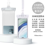 Huawei, совместимая защита мобильного телефона, непромокаемая сумка, термометр для плавания, сенсорный экран