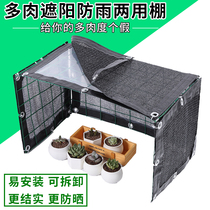 Fleshy rainproof sunscreen plant sunscreen net rainproof canopy succulent plant front open awning greenhouse flower stand