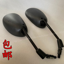 Suitable for new Continent Honda motorcycle Ruibiao SDH125-53-53A 55 Rearview mirror mirror reversing mirror