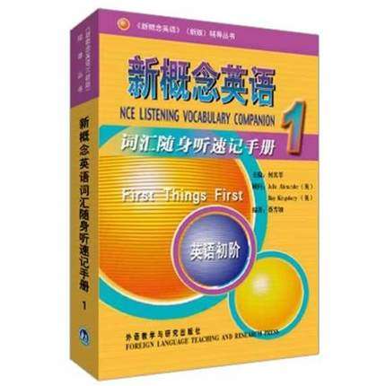 Khái niệm mới Từ vựng tiếng Anh Hướng dẫn sử dụng Walkman Viết tắt 1 Khái niệm mới Tiếng Anh Sách giáo khoa Tự học từ vựng tiếng Anh Khái niệm mới Sách giáo khoa tiếng Anh hỗ trợ từ vựng - Máy nghe nhạc mp3 máy mp3 mini