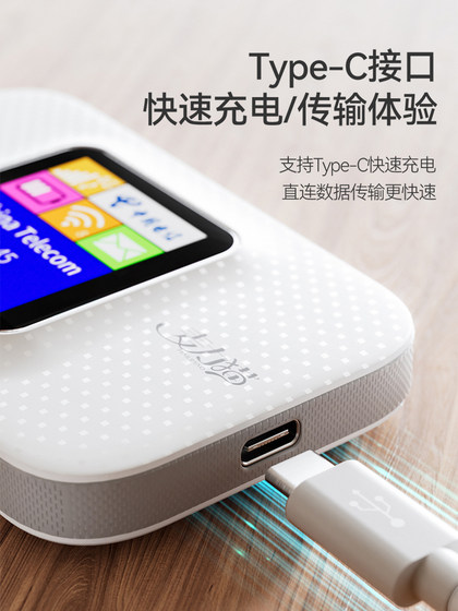 全网通4G随身WiFi6麦力猫无线路由器上网全国上网宝 移动电信联通车载mifi 笔记本热点电脑网络