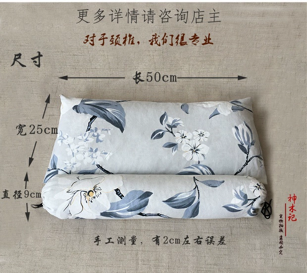 Shenmuji gối cổ tử cung của mình sửa chữa gối cổ tử cung gối bạch quả gối tròn hình trụ kẹo kéo gối cổ gối - Gối