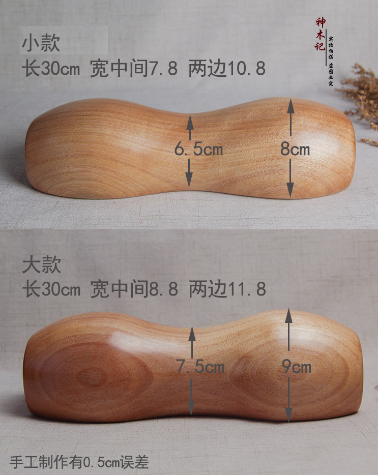Gối gỗ rắn sửa chữa đốt sống cổ chỉnh cổ tử cung cứng gối người lớn cổ gối vật lý trị liệu sức khỏe gối massage gối tròn goi om