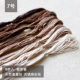 № 7