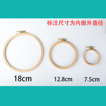 Round solid wood mini embroidery tent small embroidery shed embroidery hoop frame 3-piece set embroidery hoop hand-embroidered collapse embroidery tent