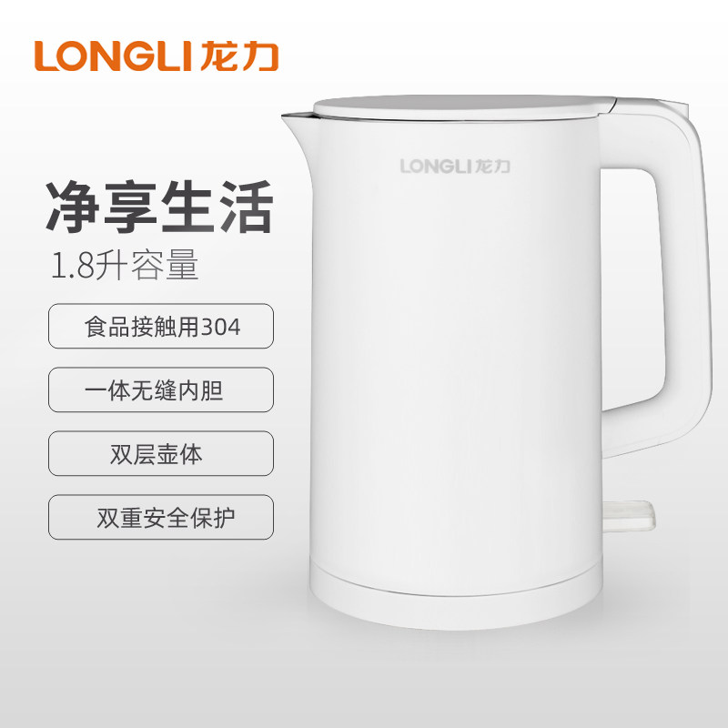 Dragon Force Electric Kettle Domestic 304 stainless steel electric hot water jug Automatic power cut large capacity boiled water pot