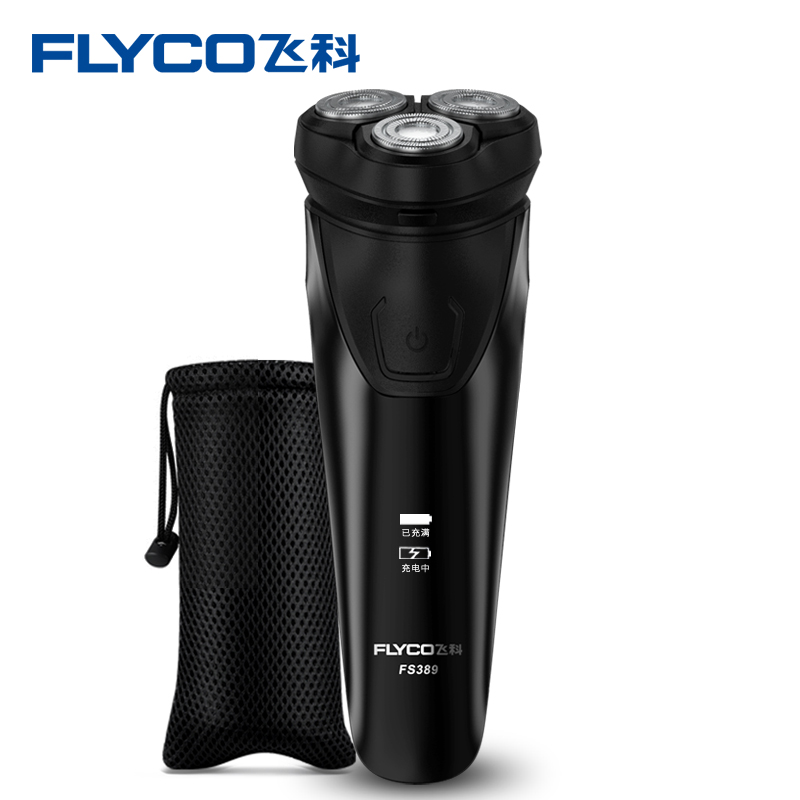 Flyco/飞科FS389智能剃须刀USB剃须刀充电刮胡刀车载剃须刀水洗