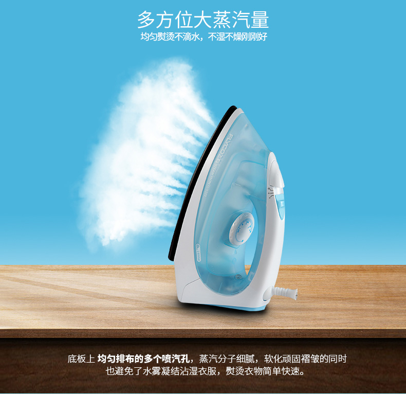 bàn ủi hơi nước cầm tay sokany Flyco / Feike FI-9309 sắt điện 2 bàn ủi nhà cầm tay - Điện sắt máy là hơi nước