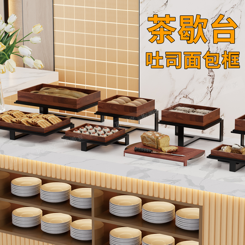 Walnut Wood Fruit Plate Wooden Toast Box Bread Frame Display Plate Banquet Cake Refreshment Table Display Stand