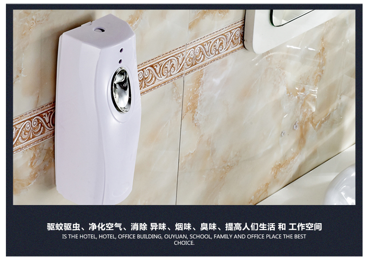 Tự động bình xịt nước hoa đặt nước hoa Tự động thời gian nước hoa bình xịt nước hoa khách sạn KTV máy khử mùi hương - Trang chủ nước lau sàn gift 3 8kg
