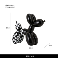 Простая двойная суба с черным воздушным шаром