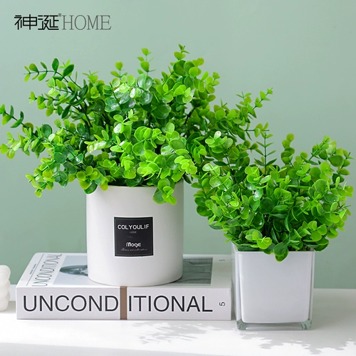 Моделирование йогали цветочное орнамент дома домашние украшения фальшивые цветочные моделирование цветочные гостиные столы, чтобы положить цветы зеленые посадки