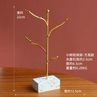 Маленькая полка хранения деревьев