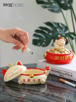 Creative lucky cat ashtray Personality trend Home living room office anti-fly ash with lid Cute girl heart