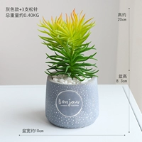 Серая модель+3 сосновые иглы