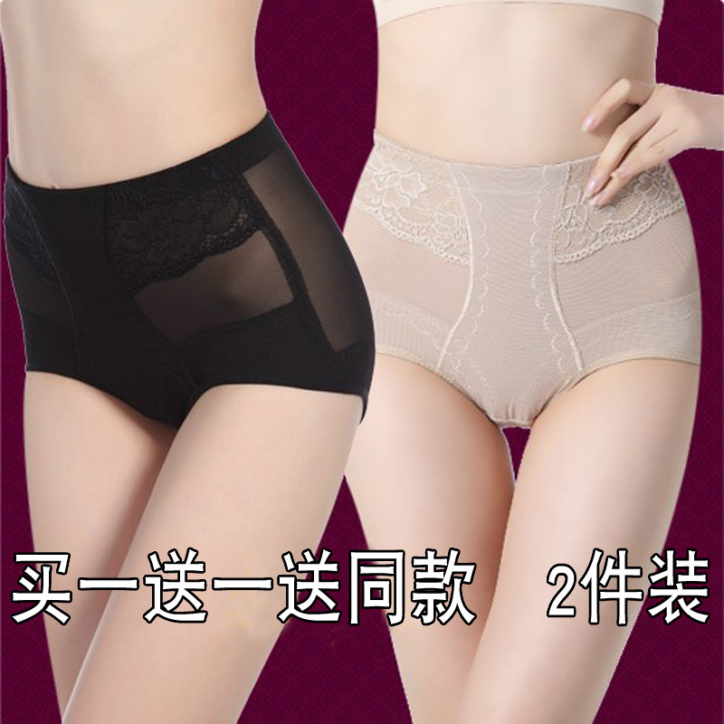 Recover high waist, belly, hip, panties, female body shaping, tight, small stomach, strengthen the power of postpartum beauty, incognito and breathable