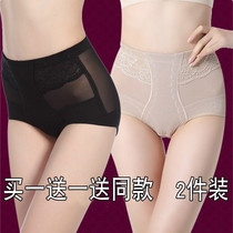 Recover high waist belly hip panties female body shaping tight small stomach strengthen the power of postpartum beauty incognito and breathable