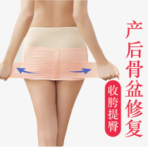 Pelvis with female postpartum collection pelvis with collection of hip and hip lifting hip repair with the stigma separating the hip god instrumental correction belt