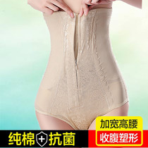 Postpartum zipper high waist shaping underwear small belly strong hip hip abdomen artifact shape recovery female waist thin