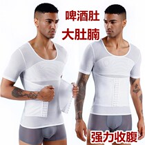 Mens belly vest shaping waist girdle chest Fat shaping artifact Slimming beer belly shapewear spring