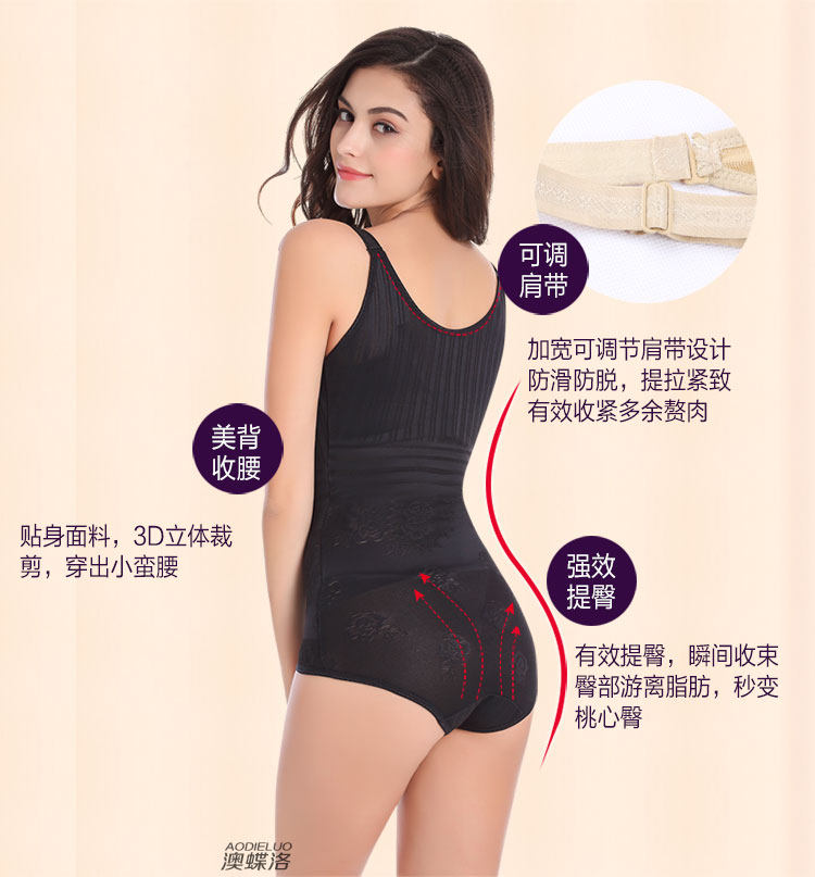 Sous-vêtement minceur EMPERORFEEL ADL8278 en nylon - Ref 697698 Image 21