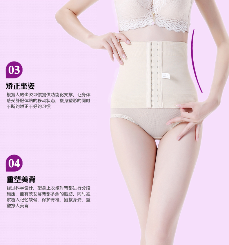 Corset EMPERORFEEL en autre - Ref 674988 Image 55