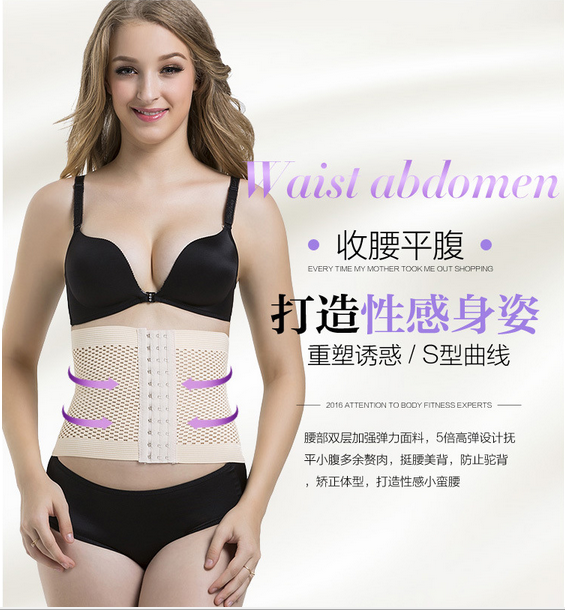 Của phụ nữ giảm cân bụng vành đai eo eo mỏng corset eo tráng vành đai nhựa giảm béo mùa hè siêu mỏng eo để giảm bụng