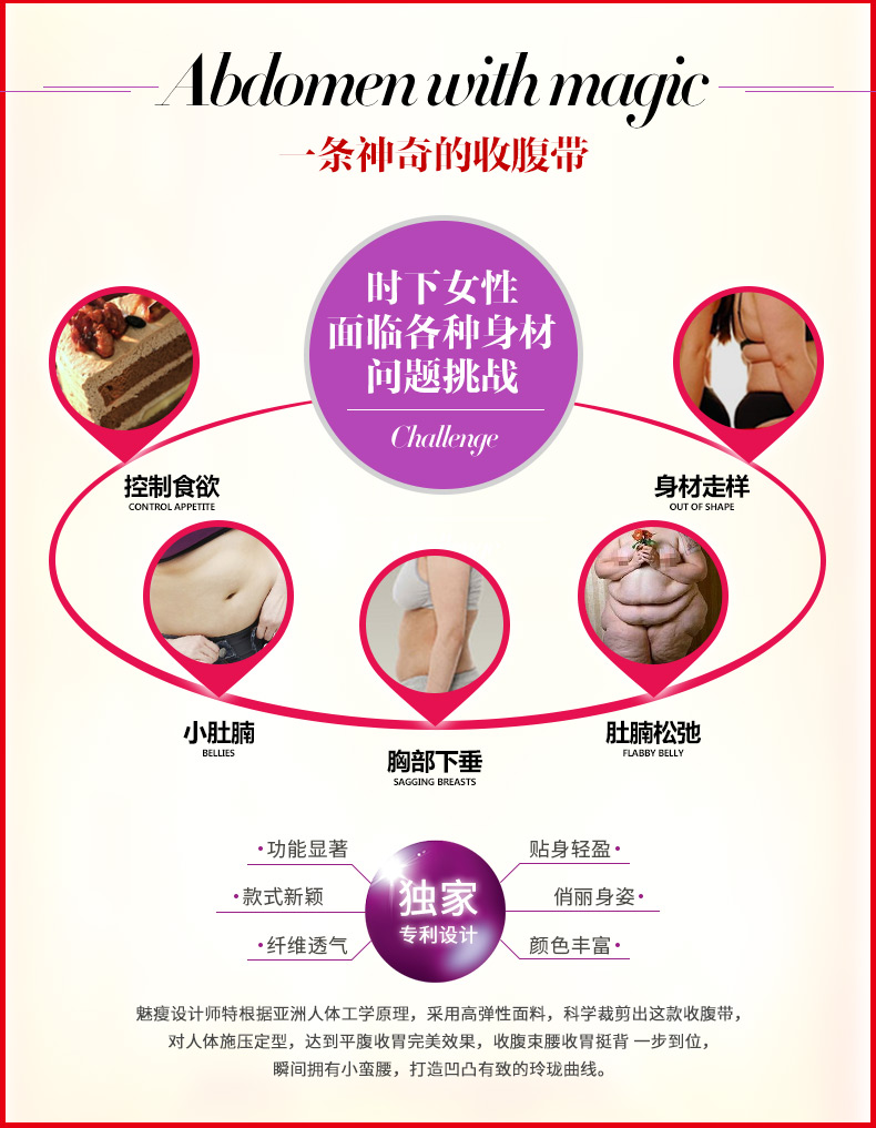 Corset EMPERORFEEL en autre - Ref 674988 Image 11