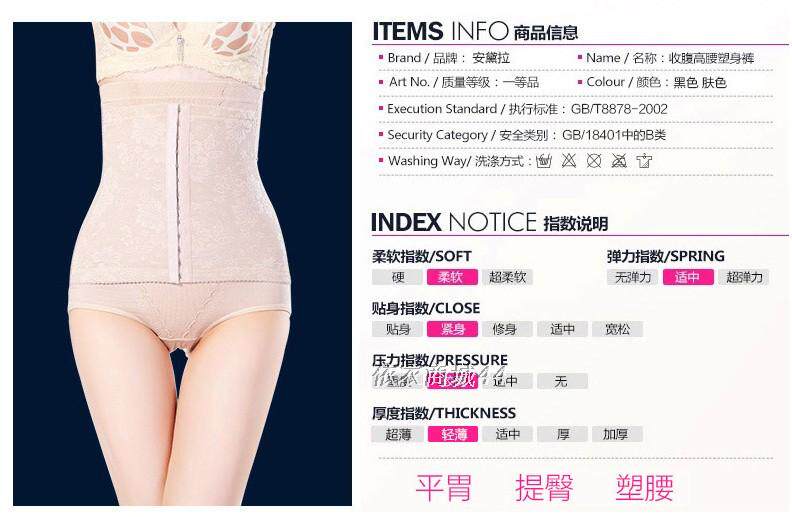 body amincissant en soie - Ref 672675 Image 6