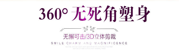 Sous-vêtement minceur EMPERORFEEL ADL8278 en nylon - Ref 697698 Image 19