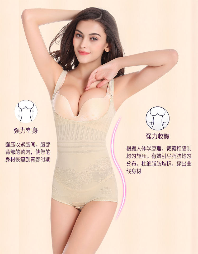 Sous-vêtement minceur EMPERORFEEL ADL8278 en nylon - Ref 697698 Image 15