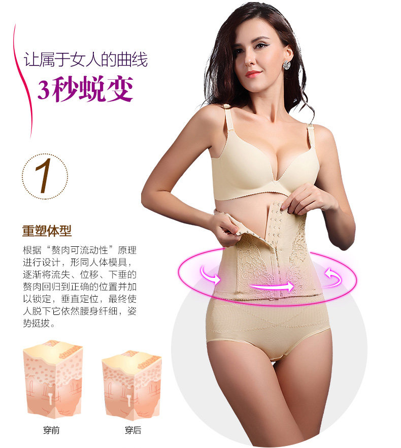 Corset sexy en spandex - Ref 677586 Image 23