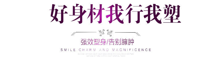 Sous-vêtement minceur EMPERORFEEL ADL8278 en nylon - Ref 697698 Image 12