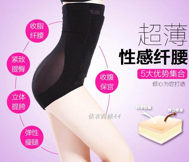 body amincissant en soie - Ref 672675 Image 9