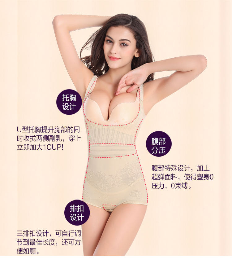 Sous-vêtement minceur EMPERORFEEL ADL8278 en nylon - Ref 697698 Image 20