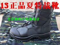 13 Shatt Combat boots Training boots Mid-barrel tactical boots Wild Snow Leopard Assault Boots Falcon Peak Devil Week boots