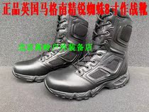 British Magnum elite spider zipper-free version of Dorway training boots Snow Leopard combat boots Devil Week Falcon