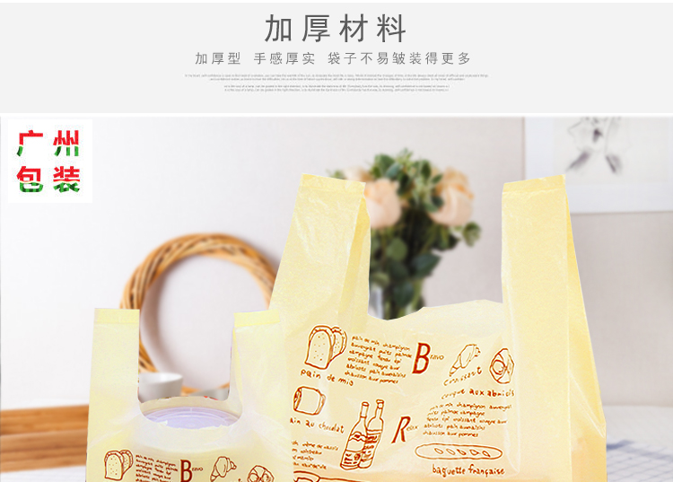 Túi vest dày siêu thị túi vest Hồng Kông hàng sữa bột bao bì túi phần cứng cửa hàng túi tote túi di chuyển - Thiết bị sân khấu đèn led nháy liên tục