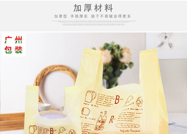 Túi vest dày siêu thị túi vest Hồng Kông hàng sữa bột bao bì túi phần cứng cửa hàng túi tote túi di chuyển - Thiết bị sân khấu