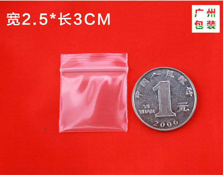 Специальное я -seal bag_05.jpg