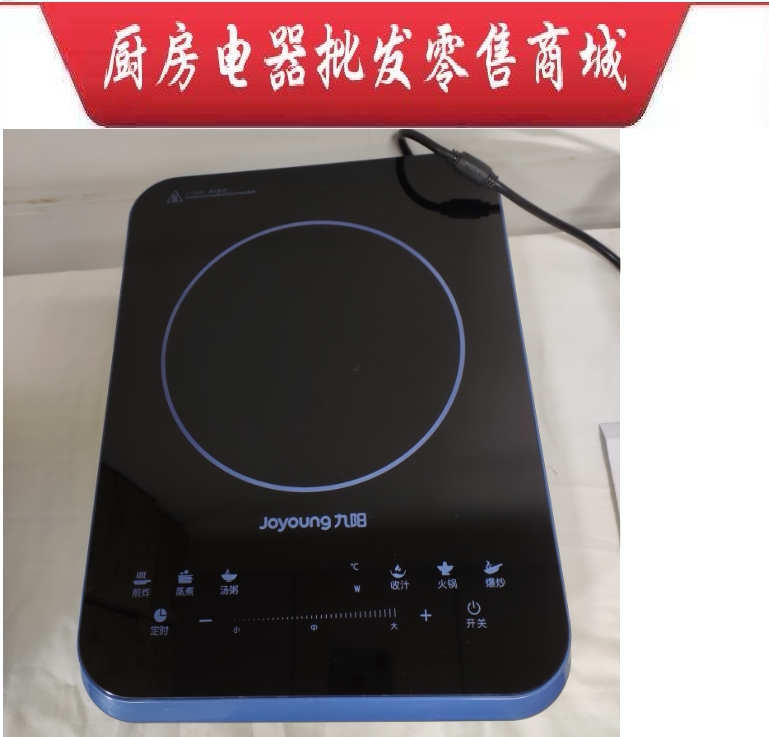 Joyoung Jiuyang C22-LC3 LC6 induction cooker 2200W Fire Oven Home Multifunction Intelligent Induction Cookers