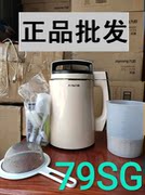 máy xay đậu nành inox Máy làm sữa đậu nành Joyoung / Jiuyang DJ13B-D79SG Hẹn giờ hoàn toàn tự động - Sữa đậu nành Maker máy làm sữa hạt nào tốt webtretho