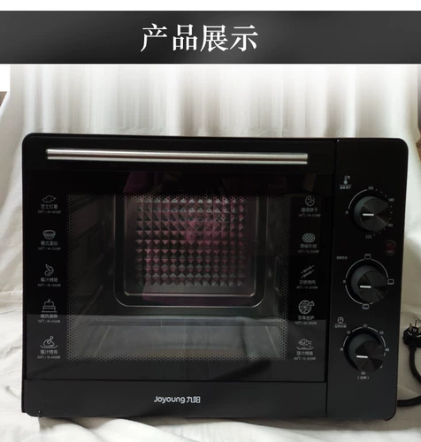 Joyoung/jiuyang kx-10J5