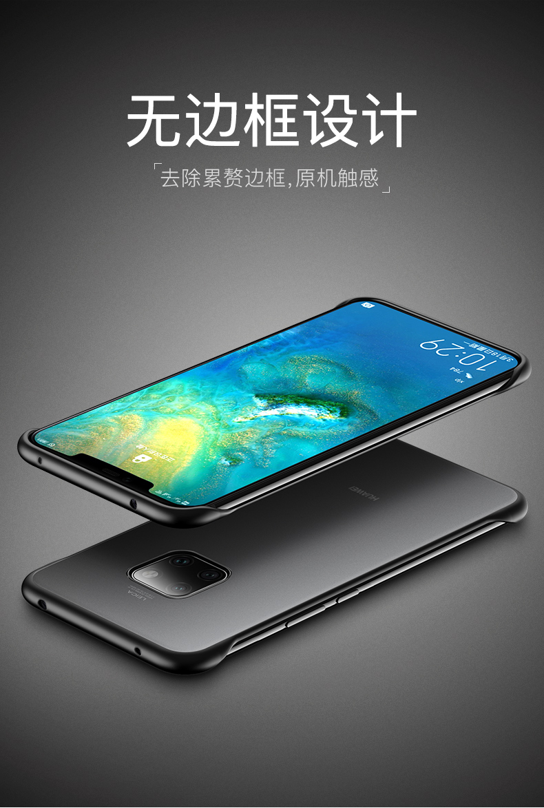 Huawei mate20pro điện thoại di động vỏ mate20 vỏ bảo vệ chống vỡ silicone 20x trong suốt mate10 vỏ por siêu mỏng không viền m20 net mete nam cá tính thương hiệu thủy triều mt rung động cùng một đoạn - Phụ kiện điện thoại di động ốp lưng samsung a30