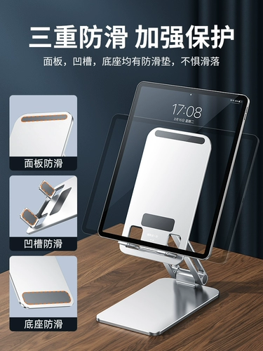 Держатель для телефона, планшетная металлическая портативная складная регулируемая настольная универсальная элитная опорная рама, алюминиевый сплав