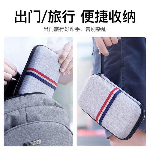 Универсальная сумка-органайзер, коробка для хранения, мобильный телефон, зарядное устройство с зарядкой, наушники, адаптеры питания, портативный защитный чехол для путешествий