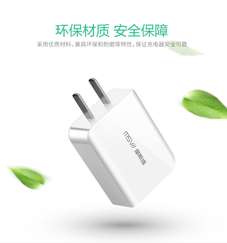 chargeur MSVII pour téléphones APPLE APPLE IPHONE6 - Ref 1300488 Image 19